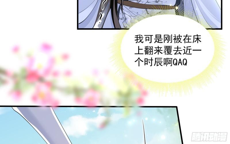 29 山雨欲来48