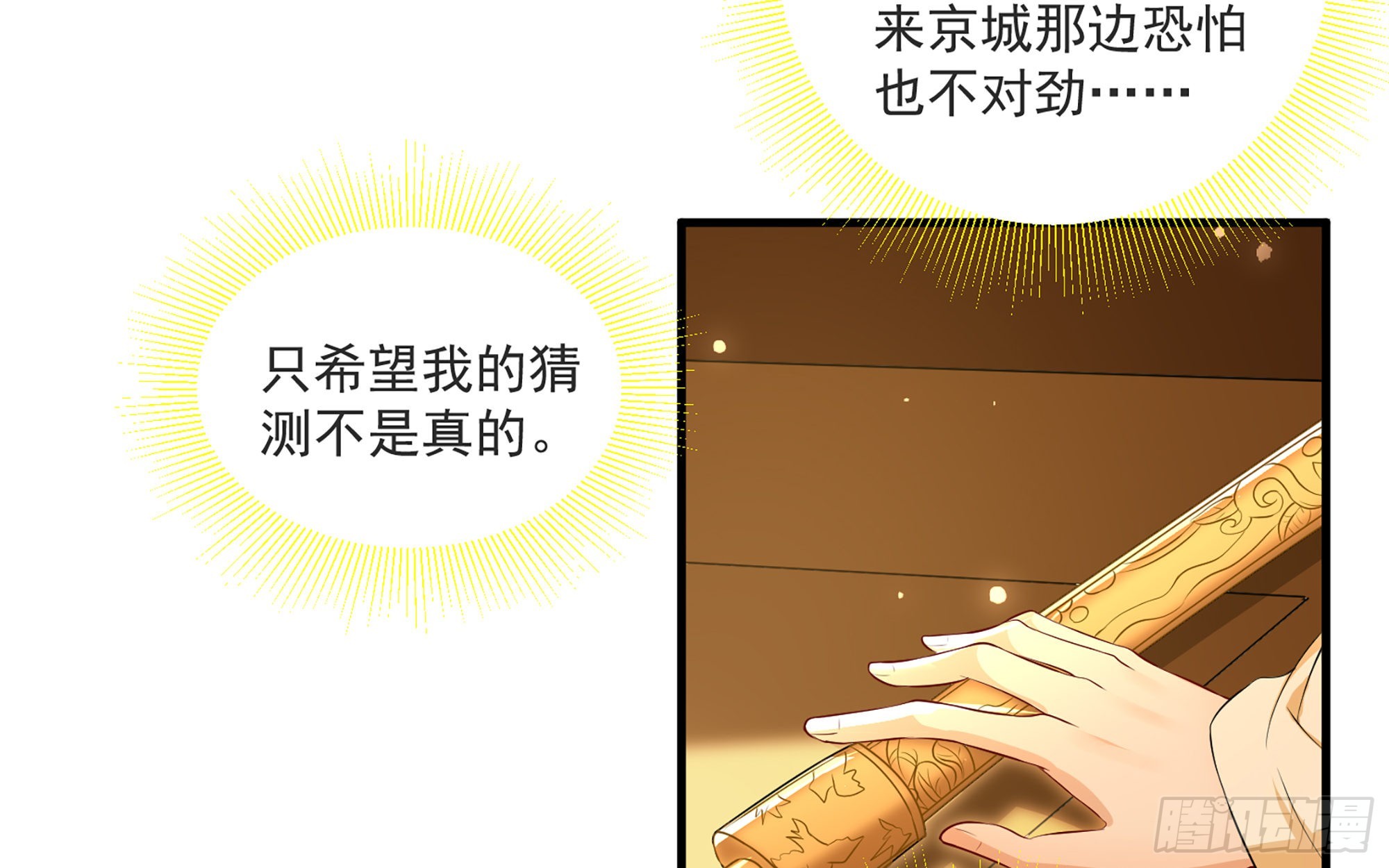 68想得太多26