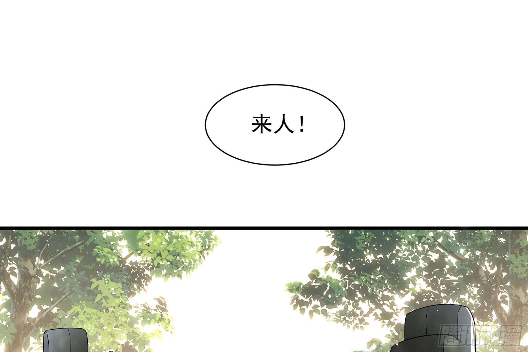 16 新欢？旧爱？100