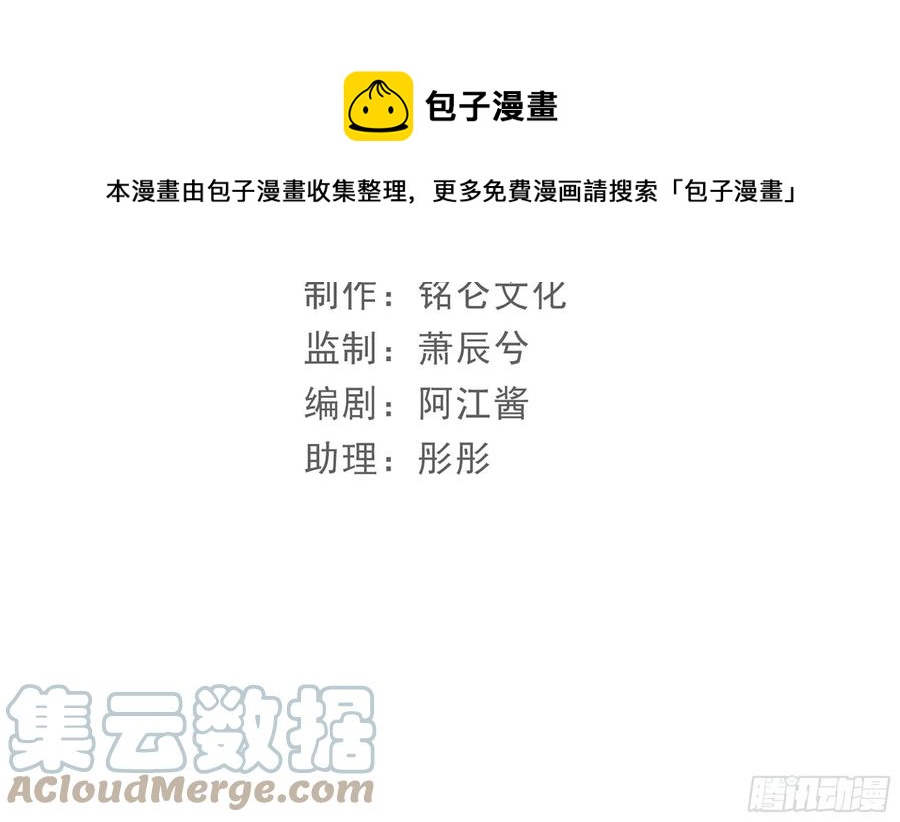 46 你还有底线呢4