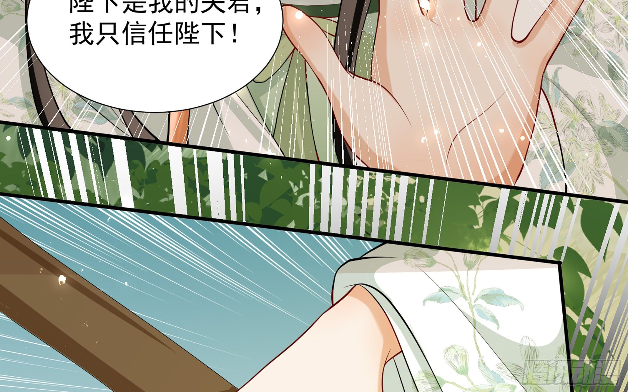 17 陛下，我帮您放风73