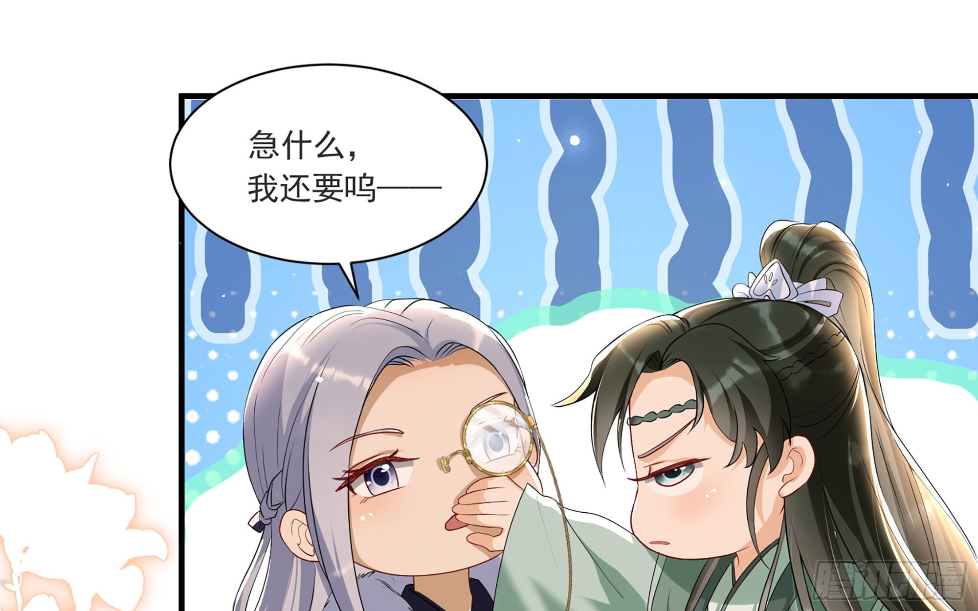 59 忽然心痛53