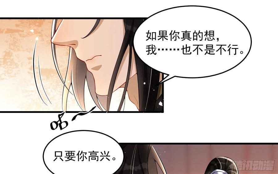 48 花样真多53