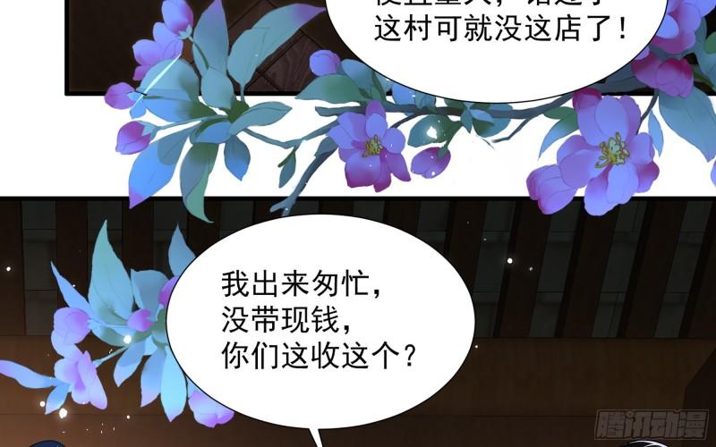 25 他逃，他追？他……58