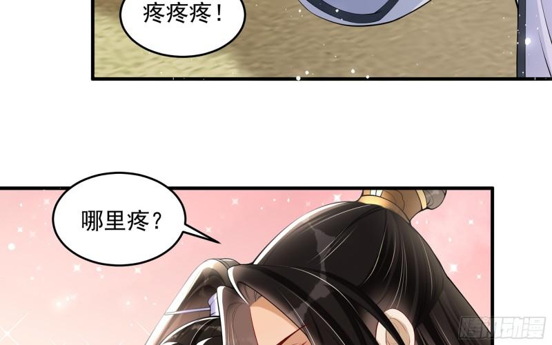 32 小气鬼，捏一下不行嘛78