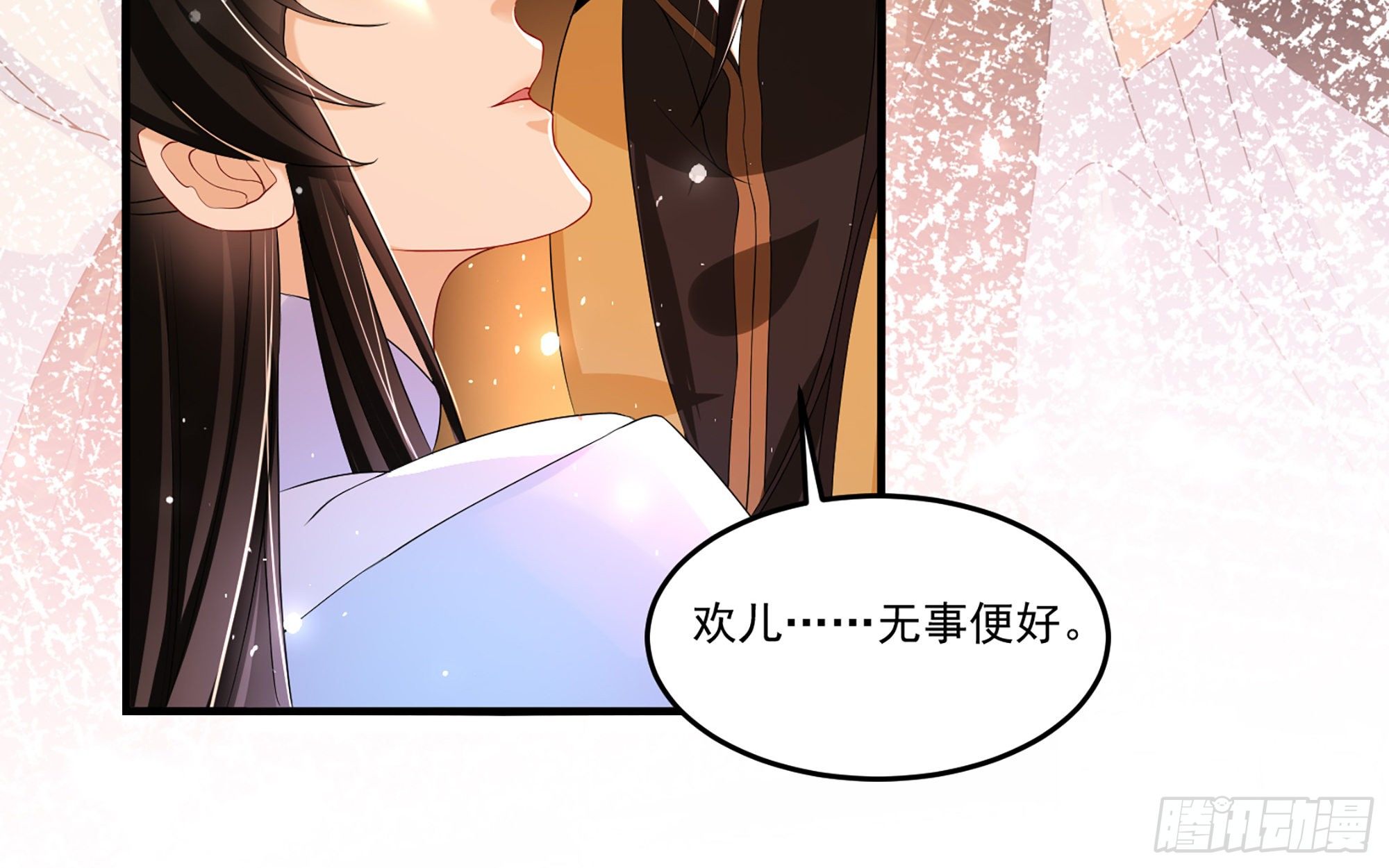 57 说好的以身相许18