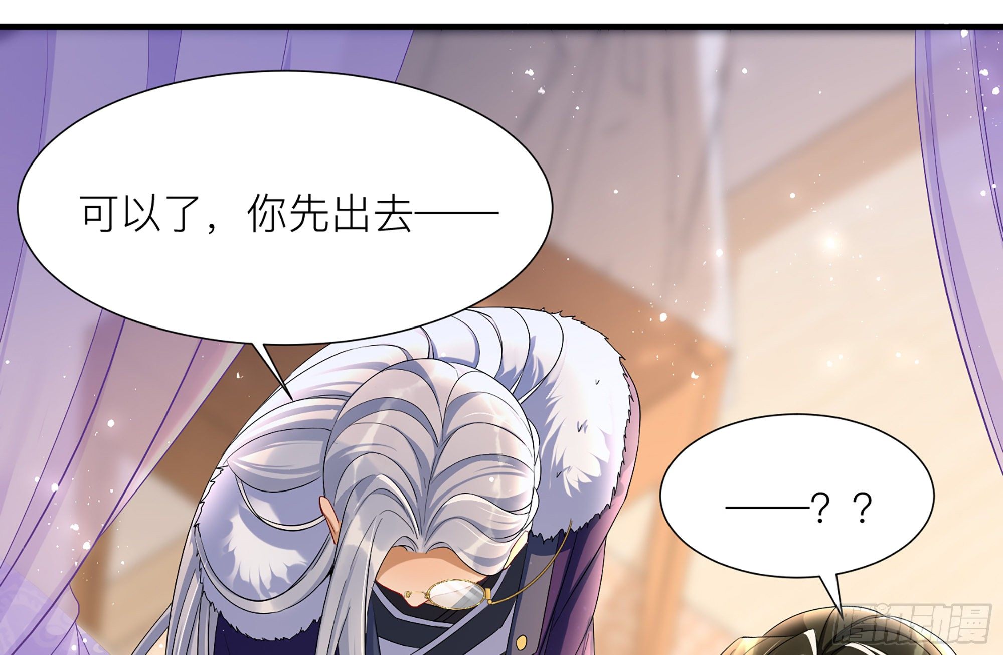 18 闫子辰，你好大胆52