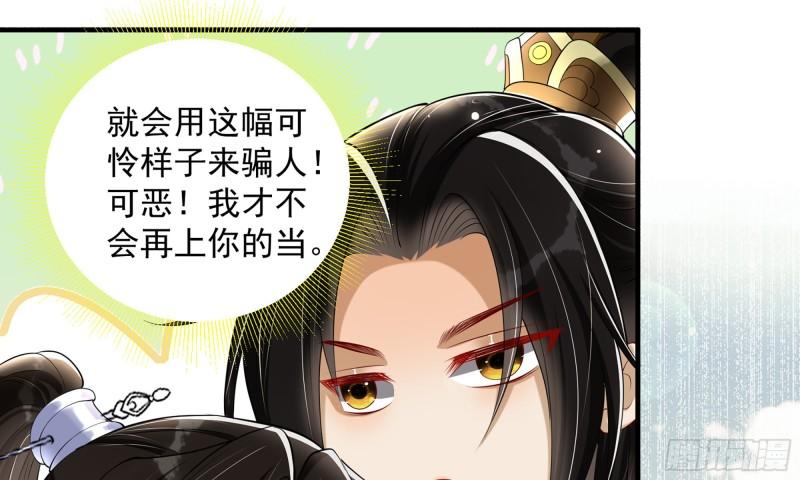 29 山雨欲来85
