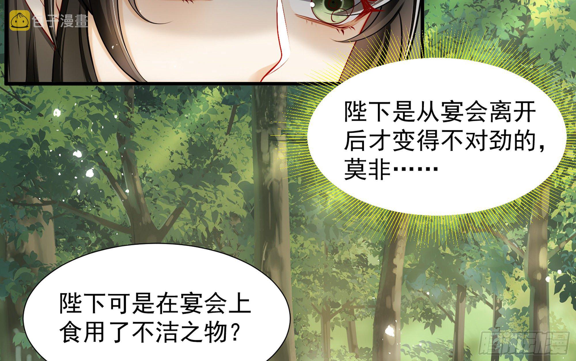 17 陛下，我帮您放风27