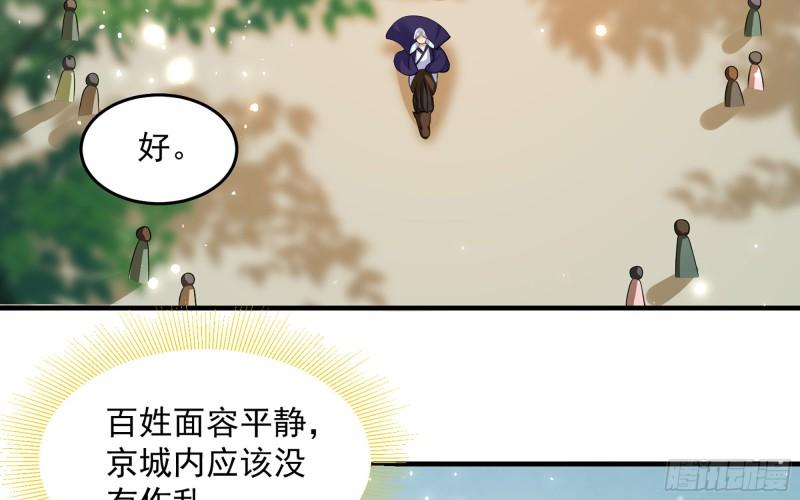 34 我自己来9