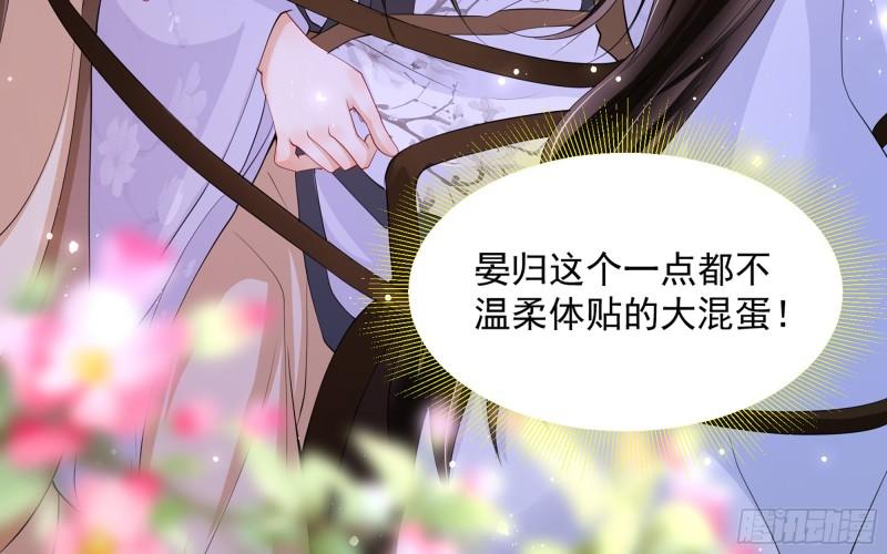 29 山雨欲来52