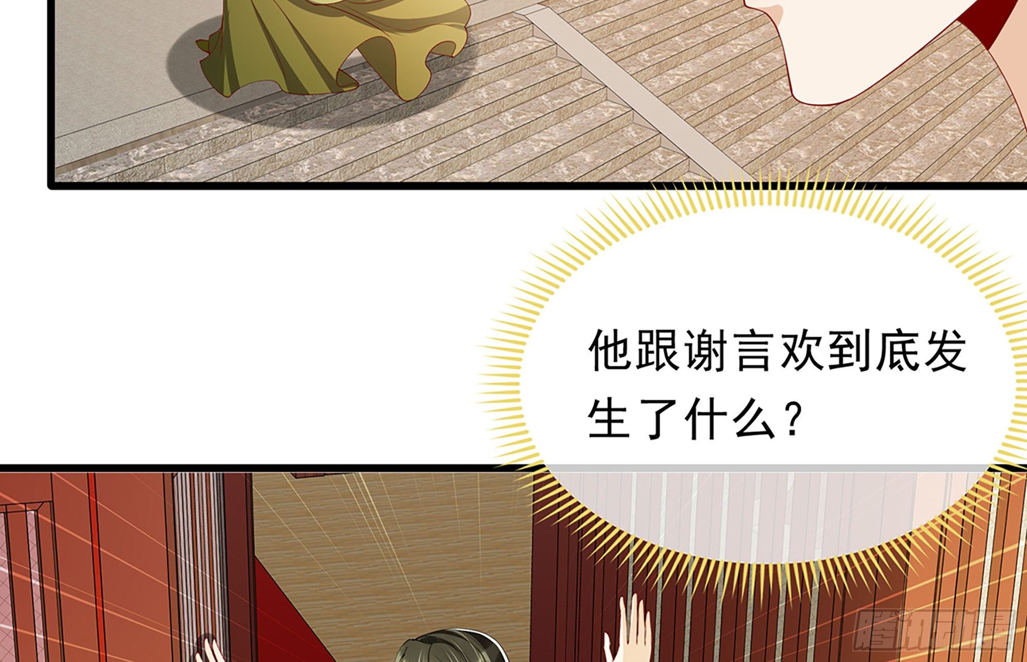 02 入宫第一天77
