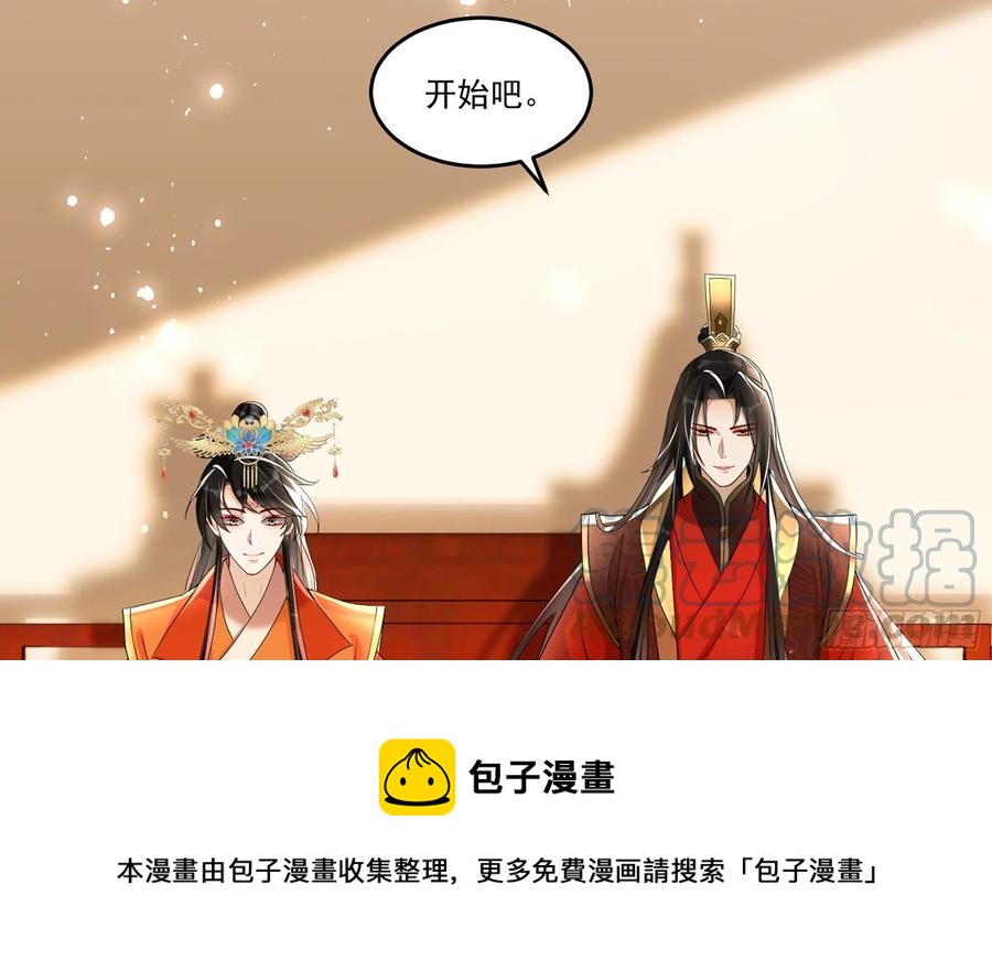 51 为何如此主动92