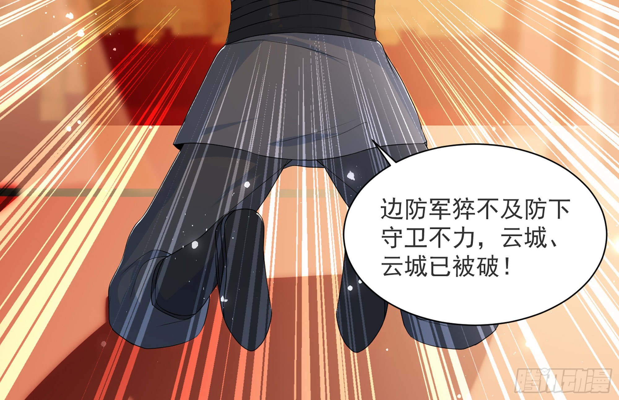 66 做皇帝哪有做贵妃好83