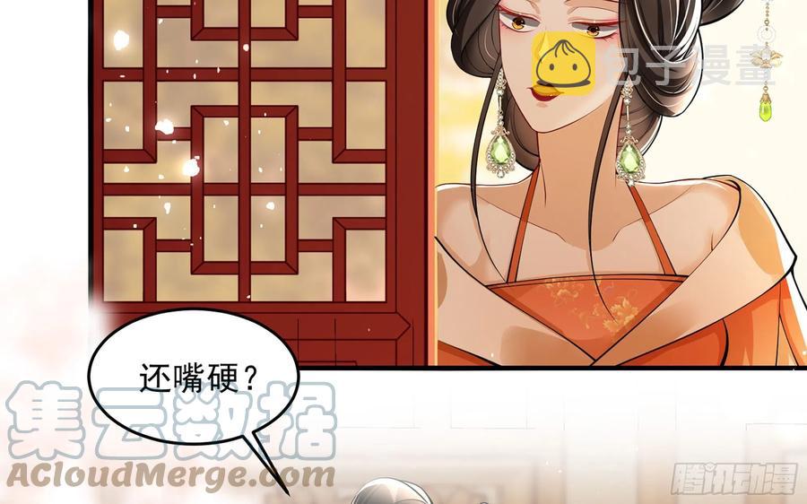 42 审讯48