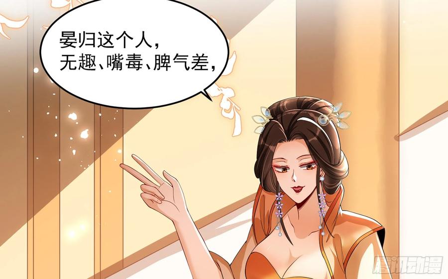 46 你还有底线呢71