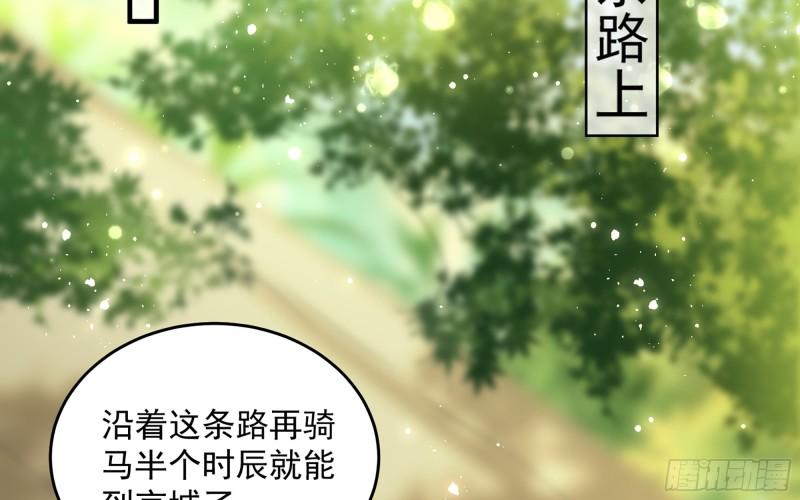 29 山雨欲来41