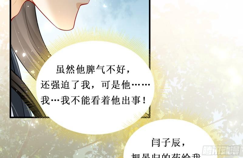 30 风雨同舟104