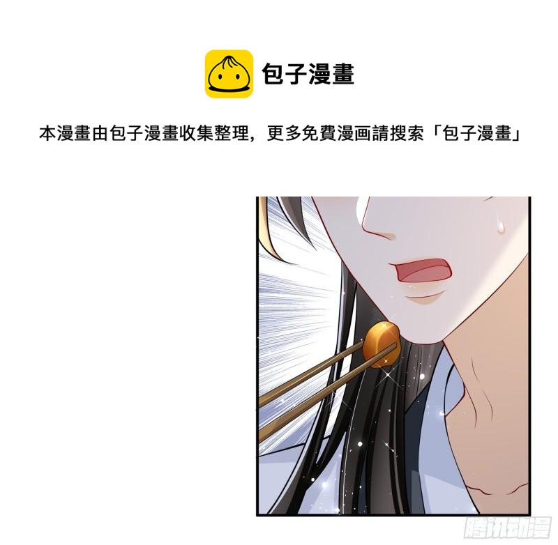 23 只有两…一间客房啦！52