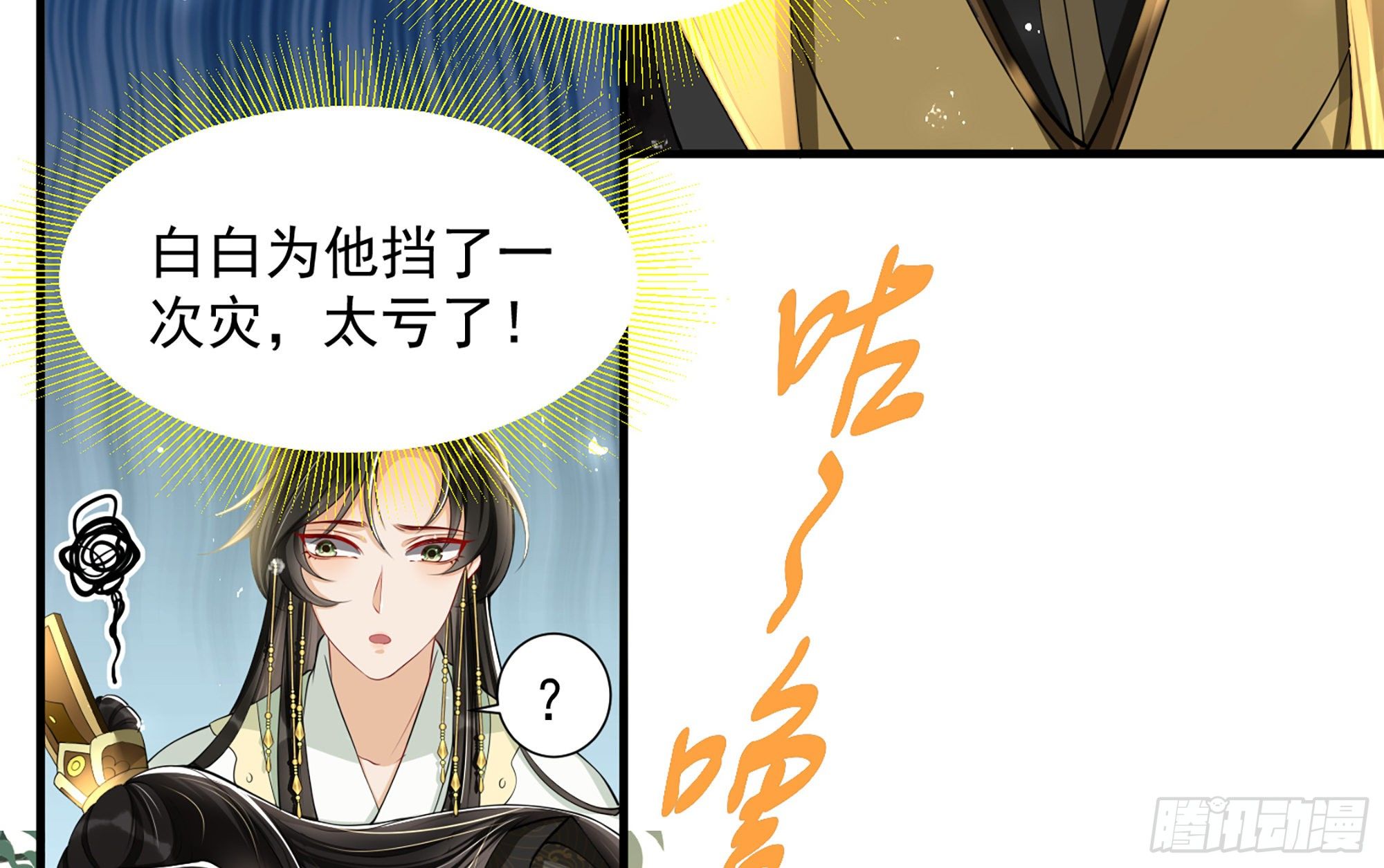 17 陛下，我帮您放风33