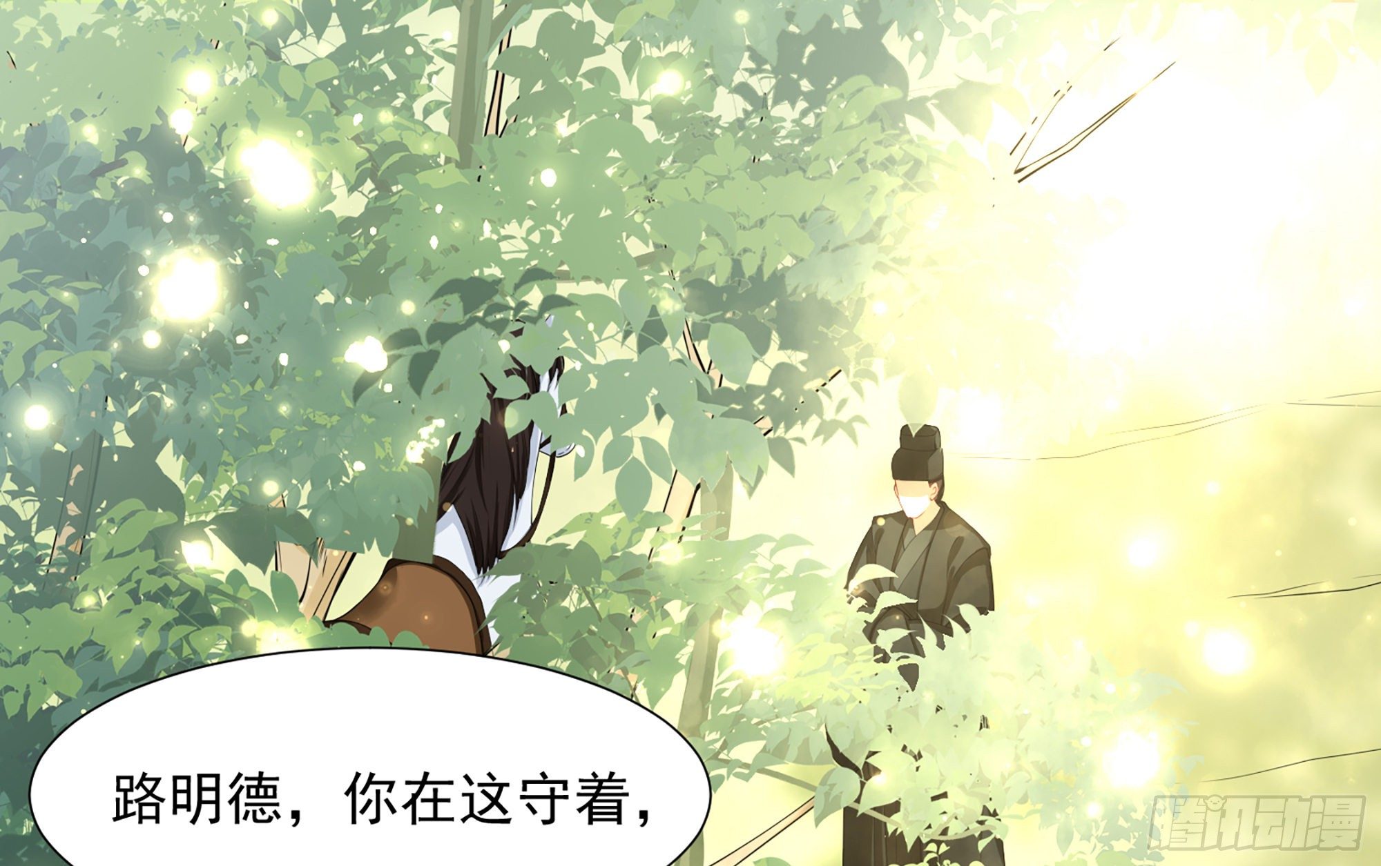 17 陛下，我帮您放风5