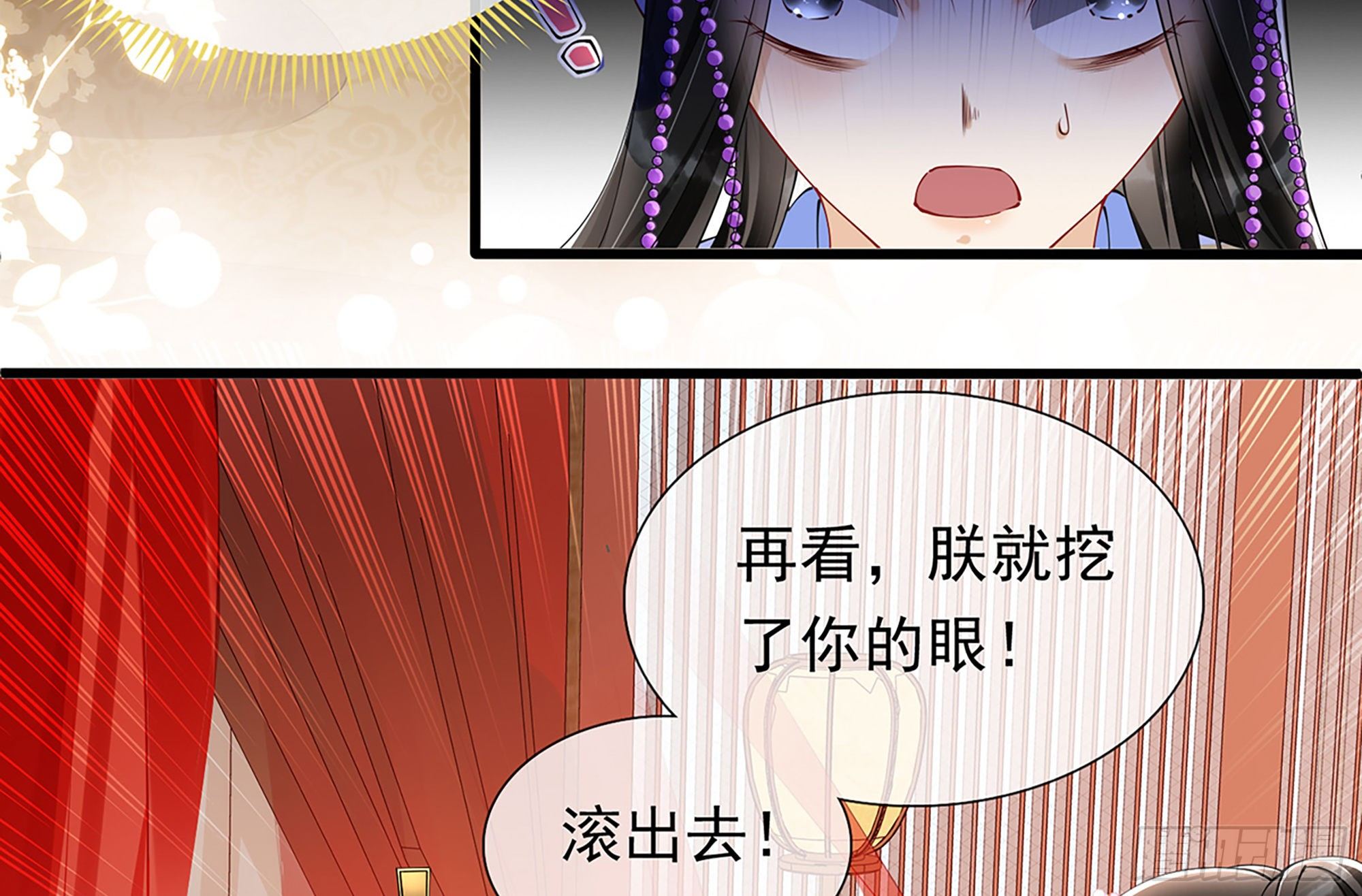 04 专宠开始？57