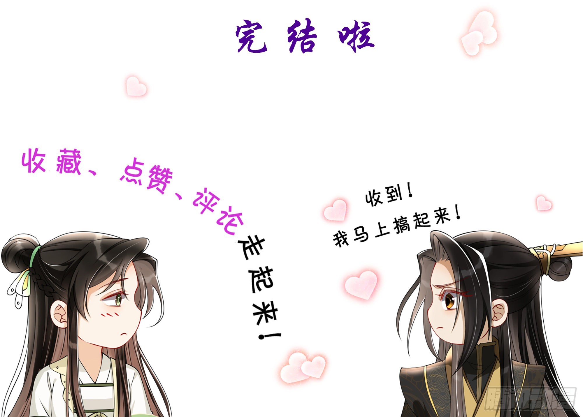 74 谢青番外256