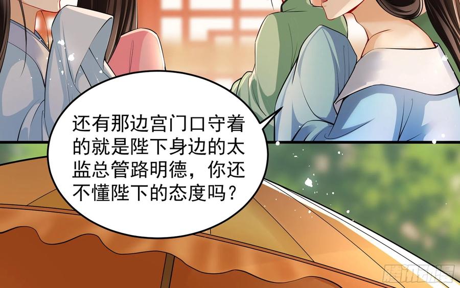 42 审讯34