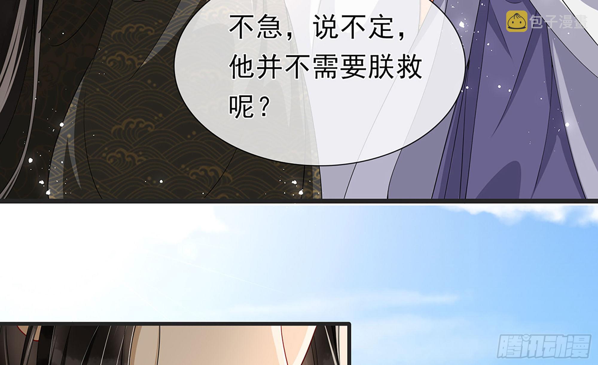 05 宫斗说来就来45