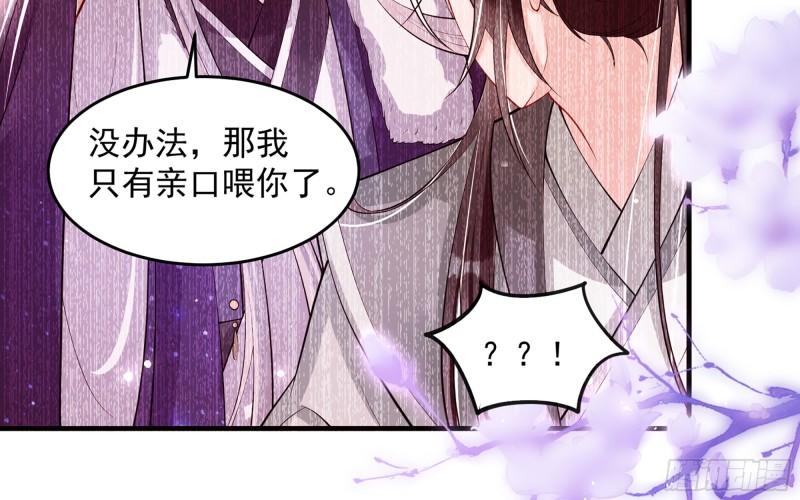 34 我自己来48