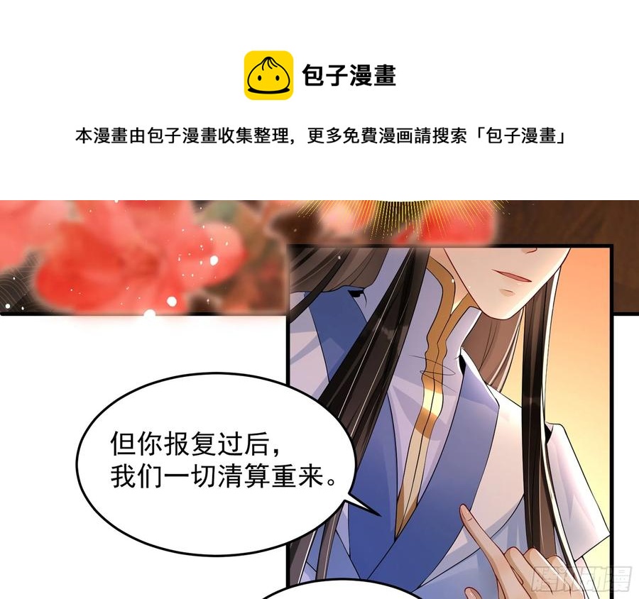 49 重逢40