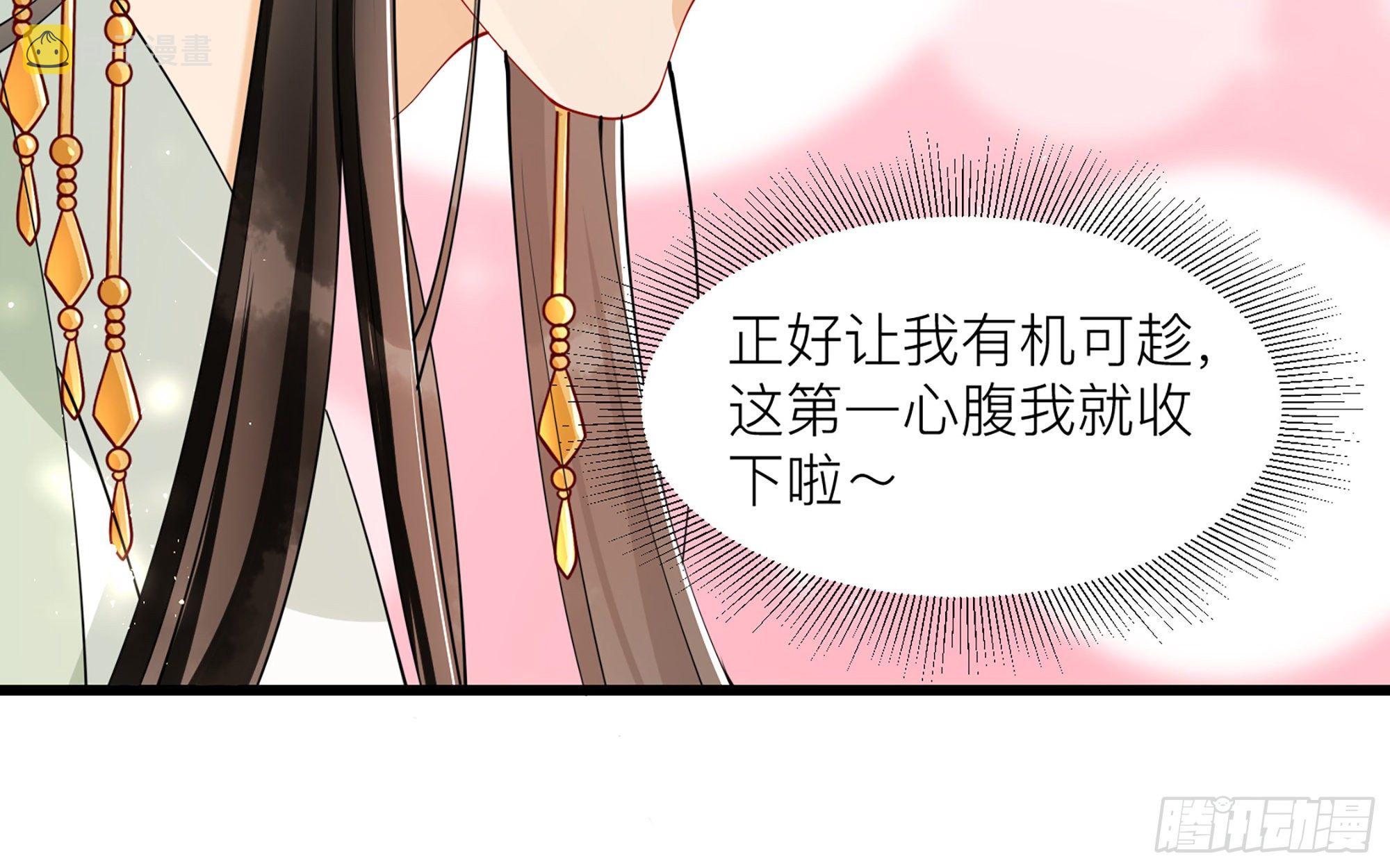 11 逃跑计划生成中…99