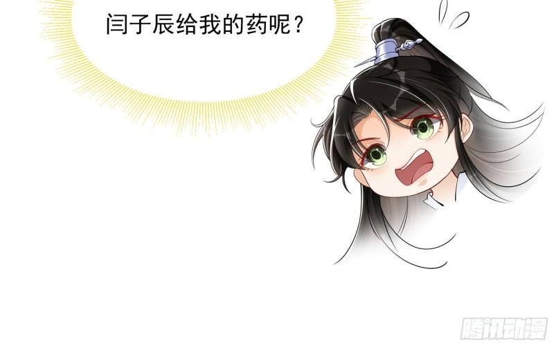 31 小样，追到我就让你嘿嘿100