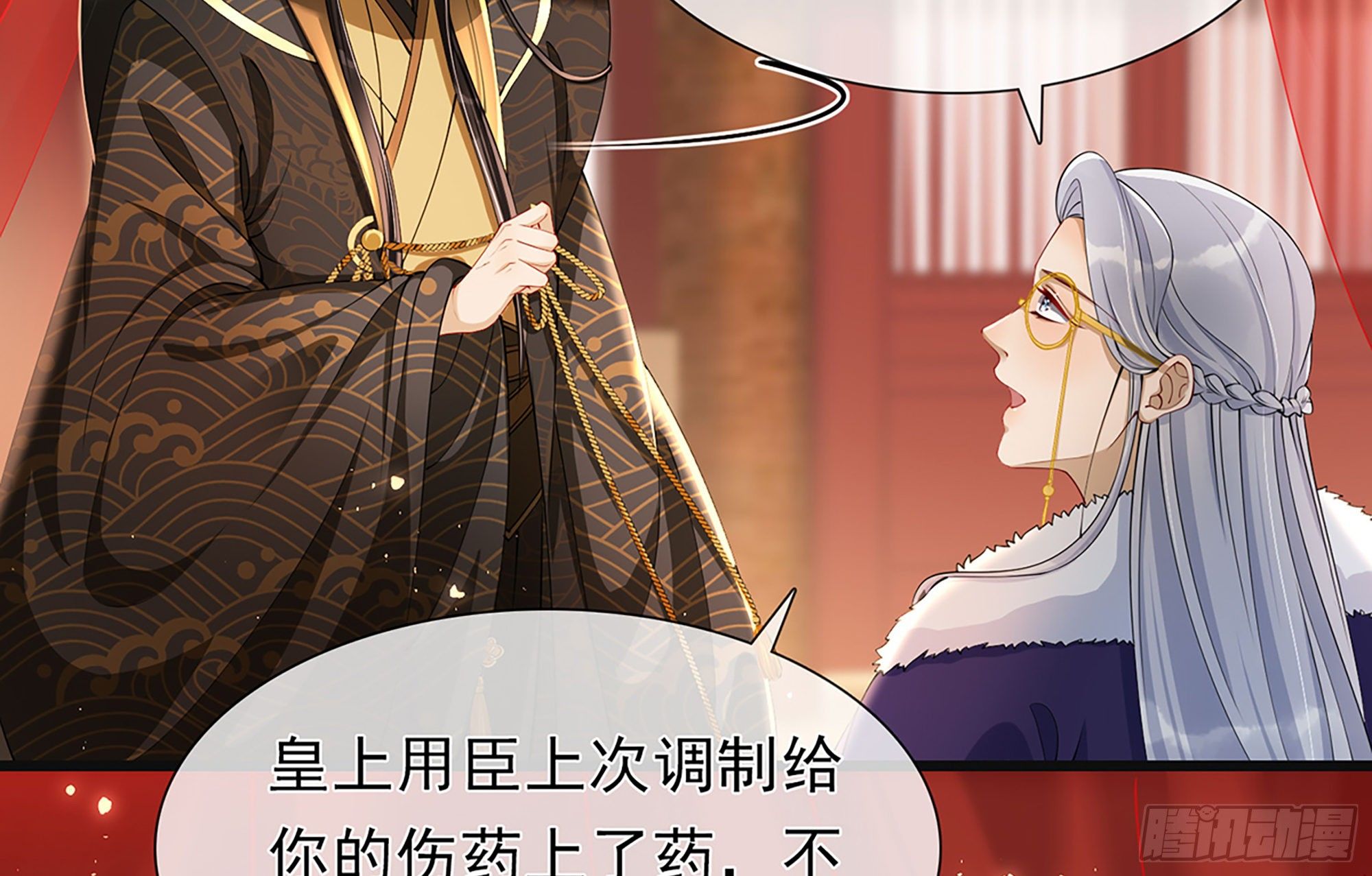 04 专宠开始？19