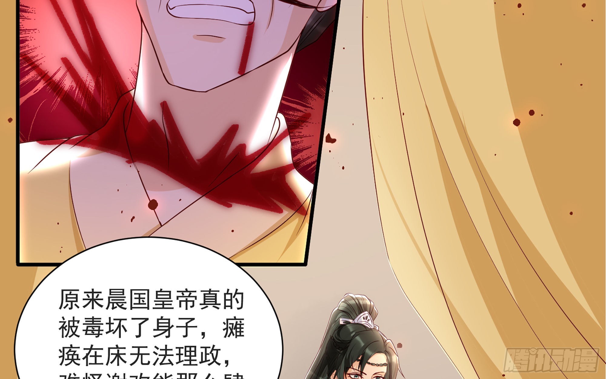 70贵妃回家54