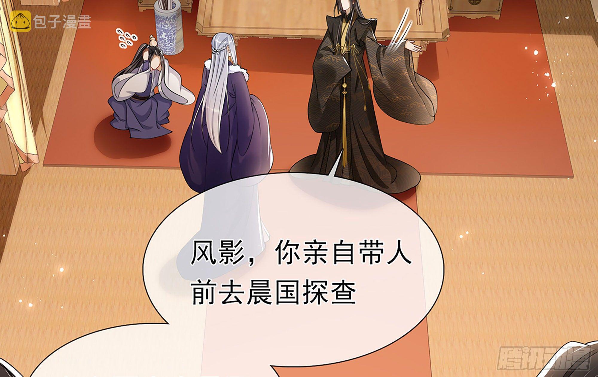 05 宫斗说来就来33