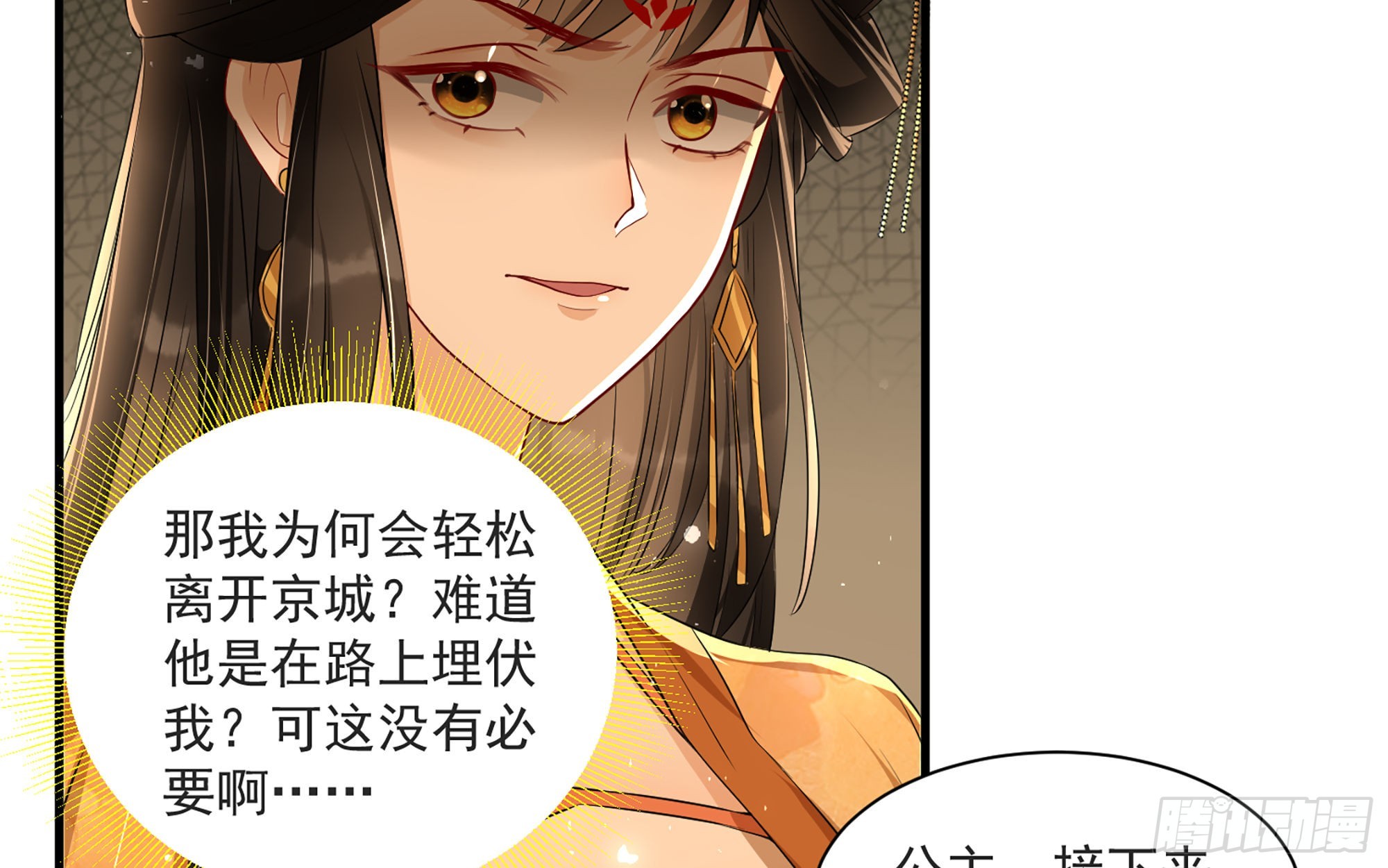 68想得太多76