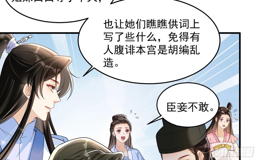 42 审讯77