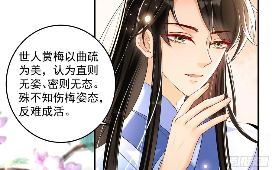 51 为何如此主动10