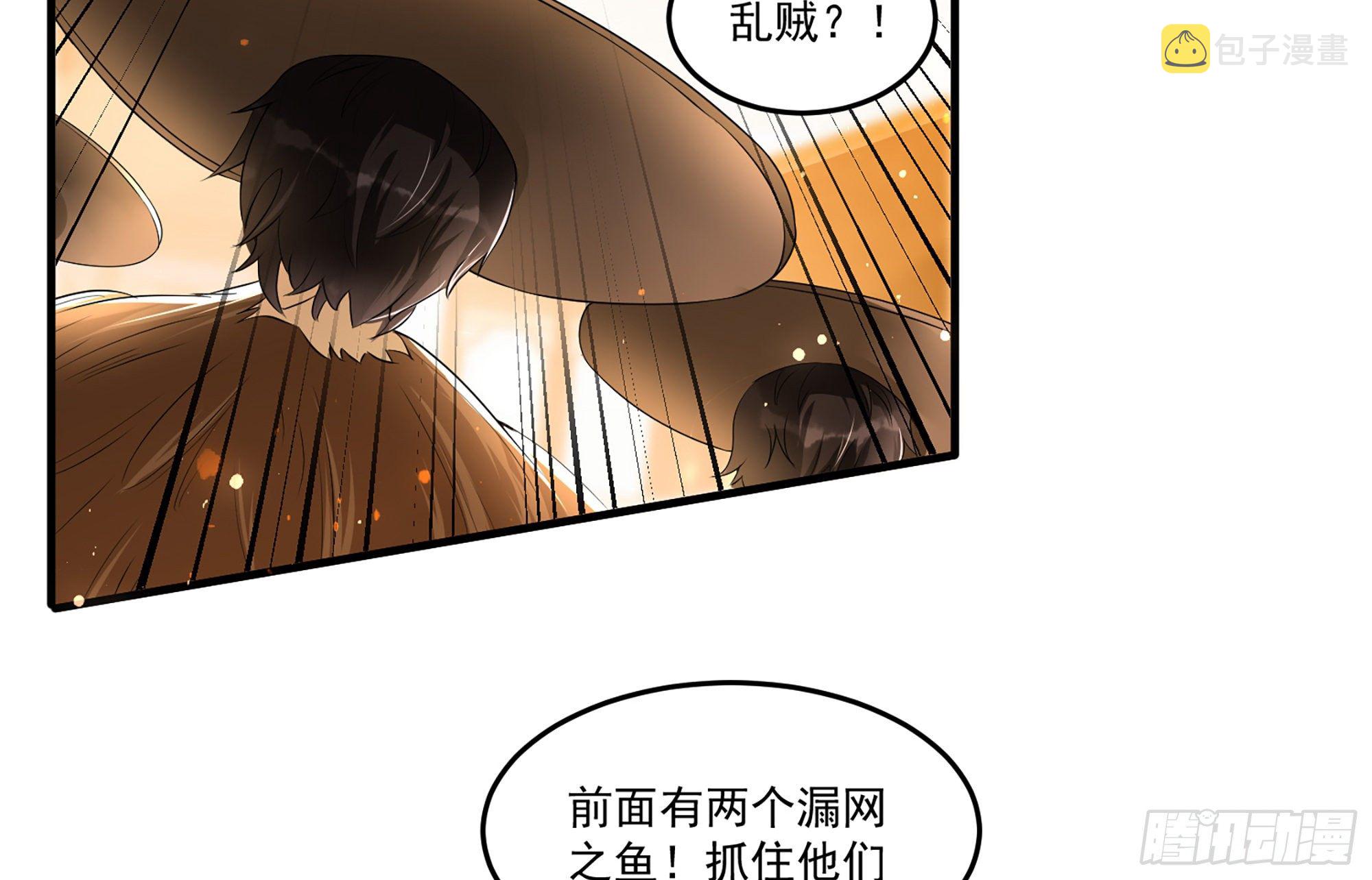 56 大胆刁民23