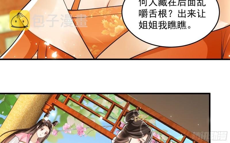 41 阴谋39