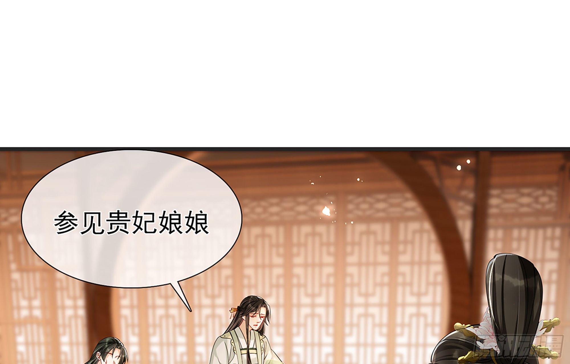 05 宫斗说来就来87