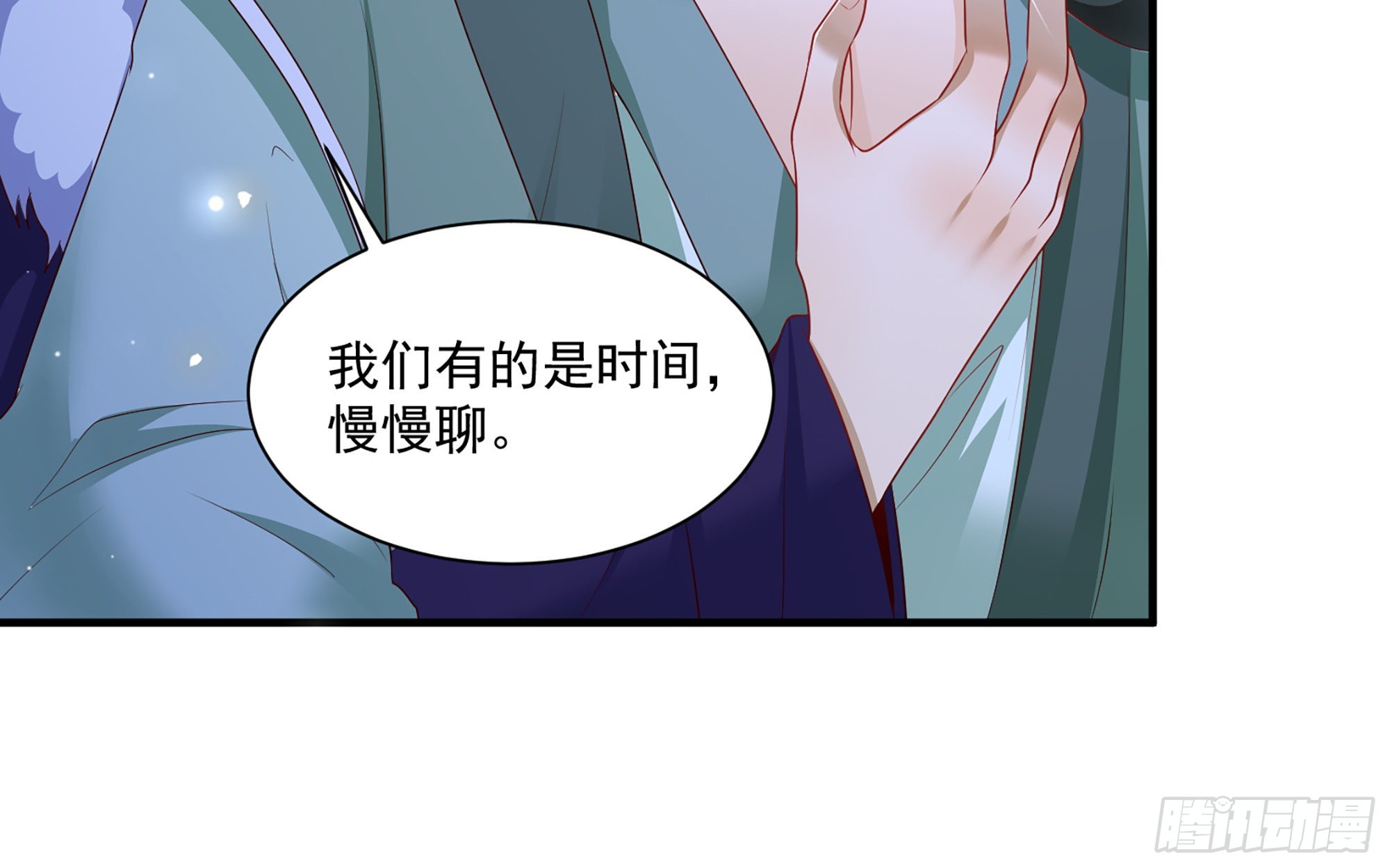 74谢青番外242