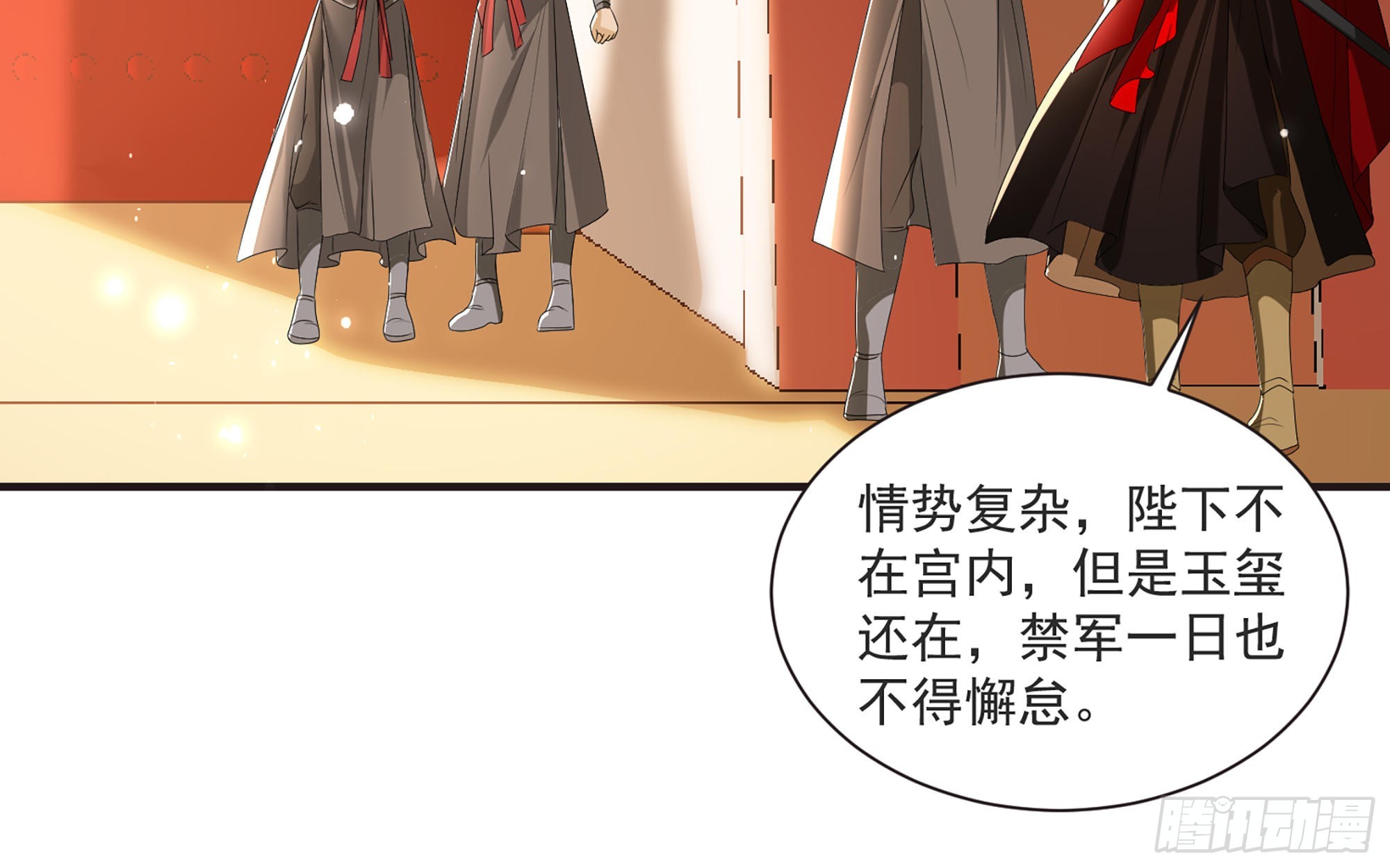 67 好戏开场24