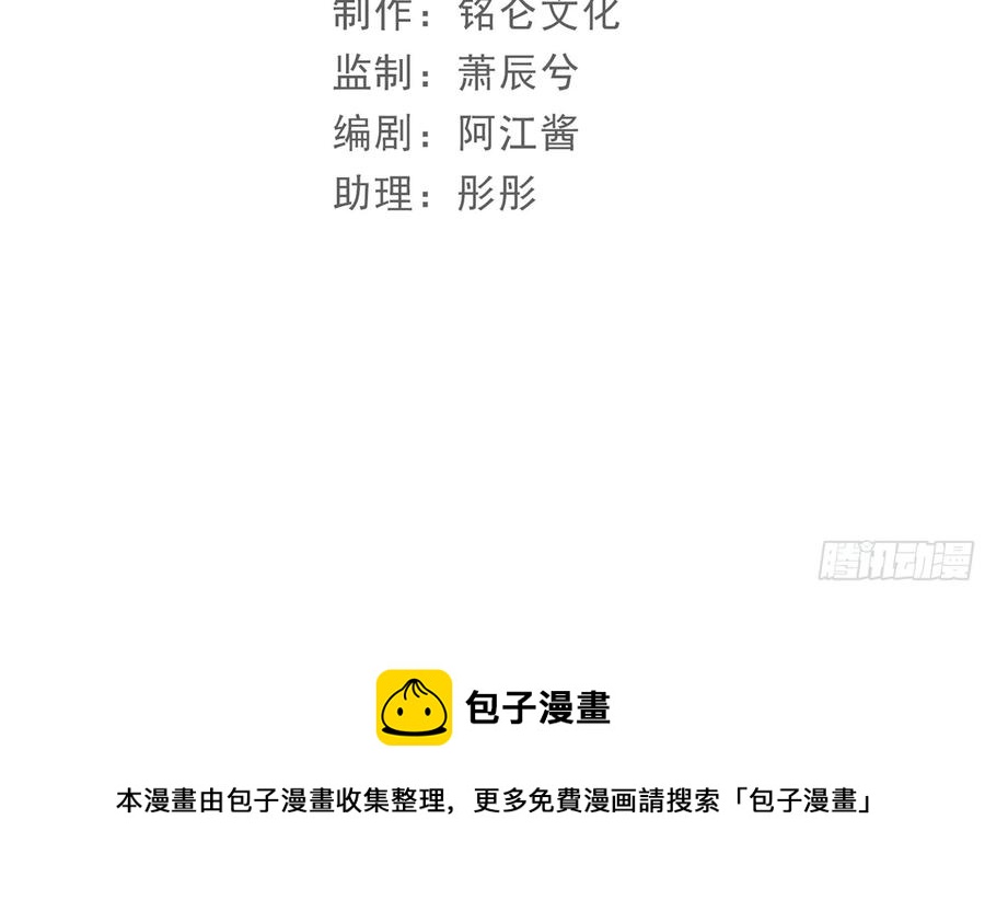 50 你们不对劲4