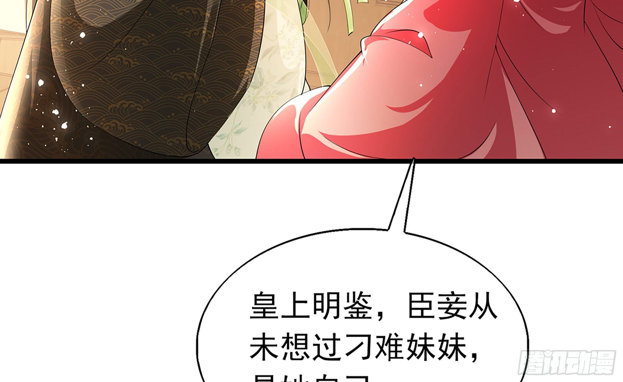 06 投怀送抱？50