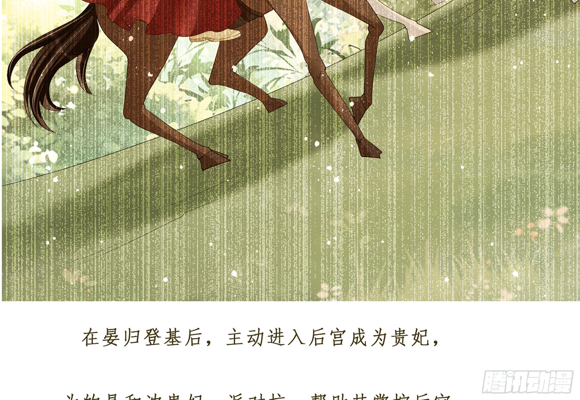 人物小档案—燕芜5