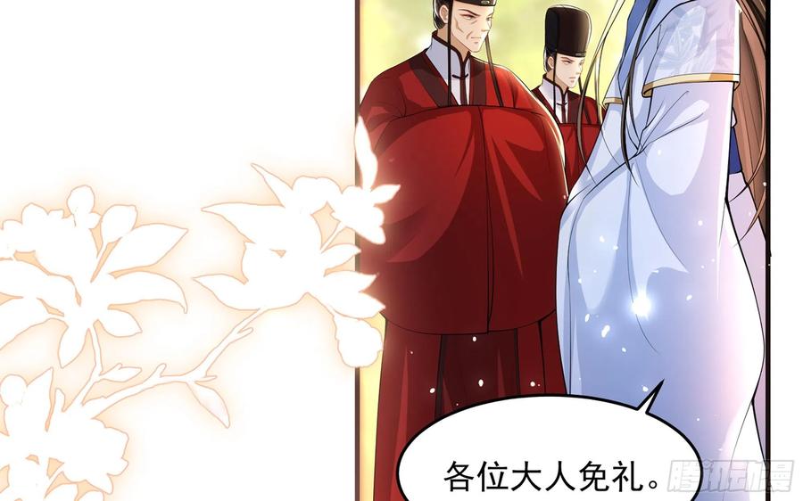 43 主谋10