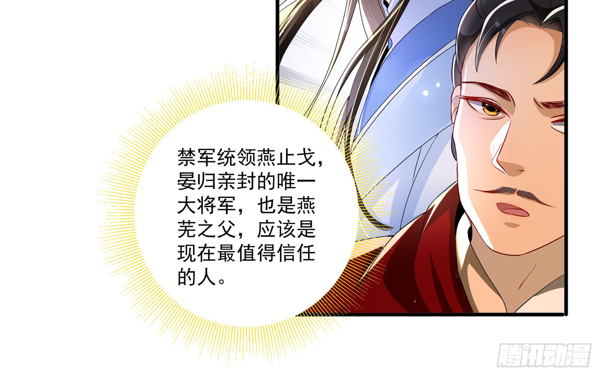 57 说好的以身相许10