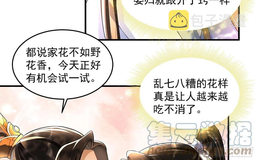 50 你们不对劲51